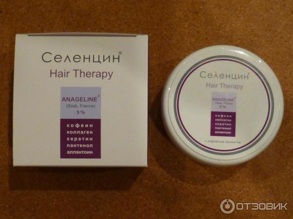 Селенцин Таблетки Купить В Екатеринбурге