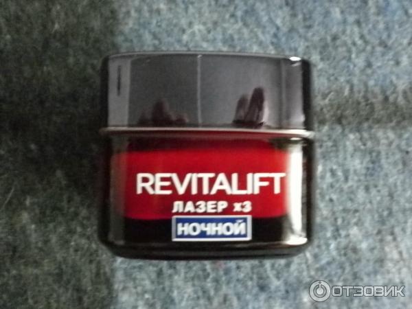 Регенерирующий крем-маска L'OREAL PARIS Revitalift лазерх3 фото