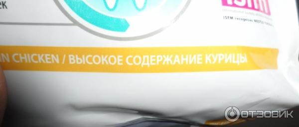 Сухой корм для кошек ProPlan Dental Plus фото