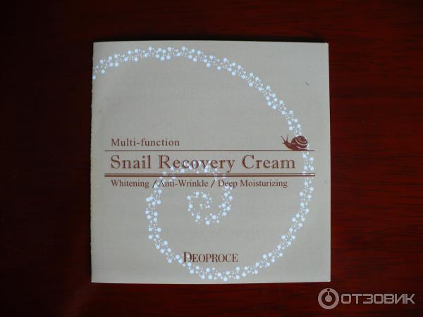 Крем улиточный для лица DEOPROCE Multi-Function Snail Recovery Cream фото