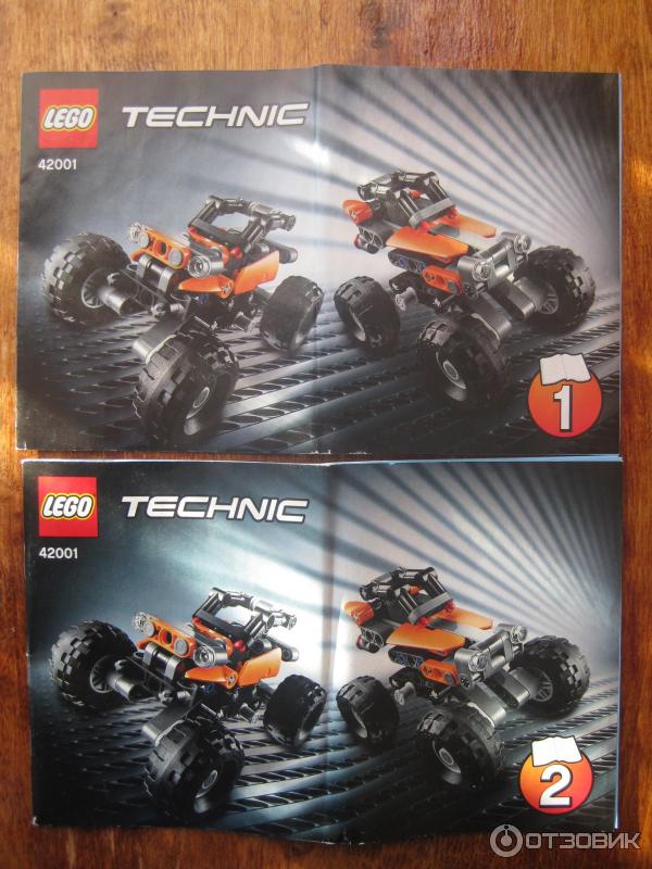 Конструктор Lego Technic 42001 Гоночный автомобиль фото