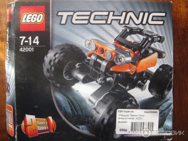 Конструктор Lego Technic 42001 Гоночный автомобиль фото