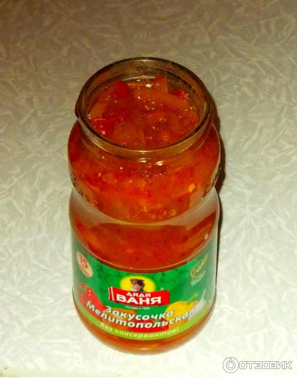 Консервированные овощи Дядя Ваня Закусочка Мелитопольская фото