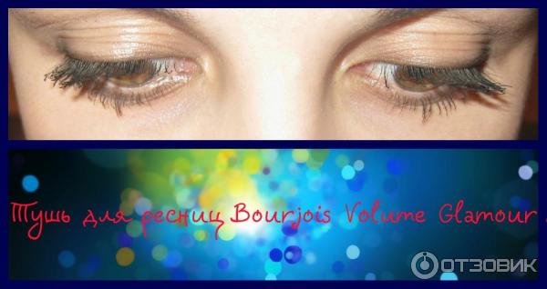 Тушь для ресниц Bourjois Volume Glamour MAX фото