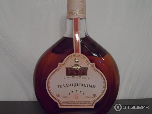 Коньяк Ной Купить По Акции