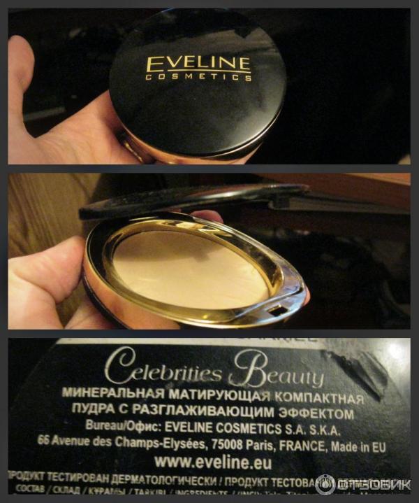 Минеральная матирующая компактная пудра с разглаживающим эффектом Eveline Celebrities Beauty фото