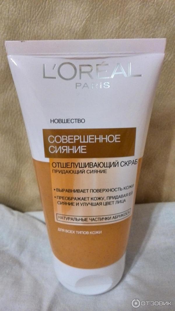 Отшелушивающий скраб для лица L'Oreal Совершенное сияние фото