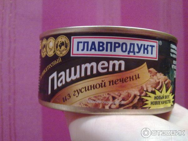 Паштет ГлавПродукт Из гусиной печени