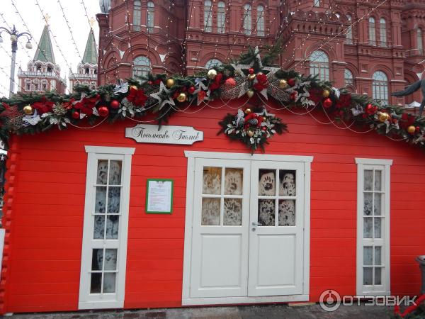 Рождественские ярмарки в Москве (Россия) фото