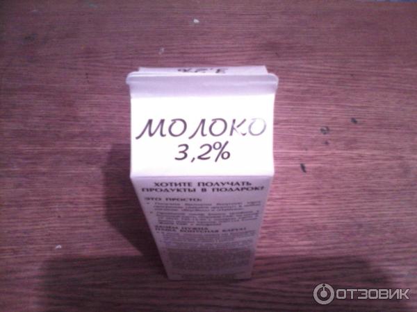 Молоко Избенка 3.2% питьевое пастеризованное фото