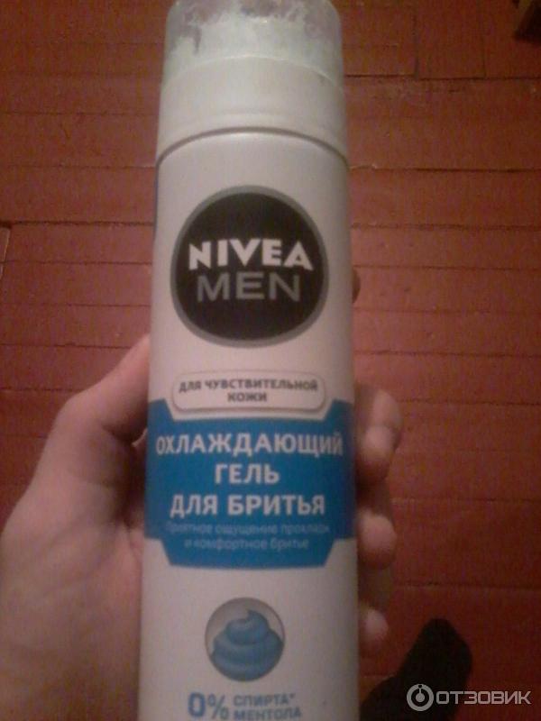 Гель для бритья Nivea for Men охлаждающий фото