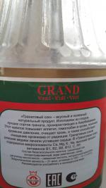 Гранатовый сок "Grand" фото