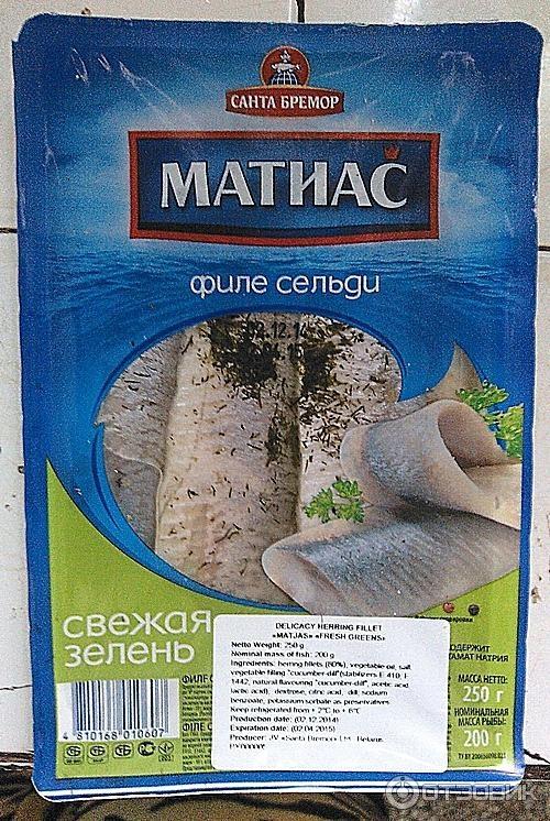 Филе сельди Санта Бремор Матиас свежая зелень фото
