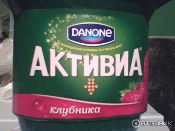 Йогурт Danone Активиа с клубникой фото