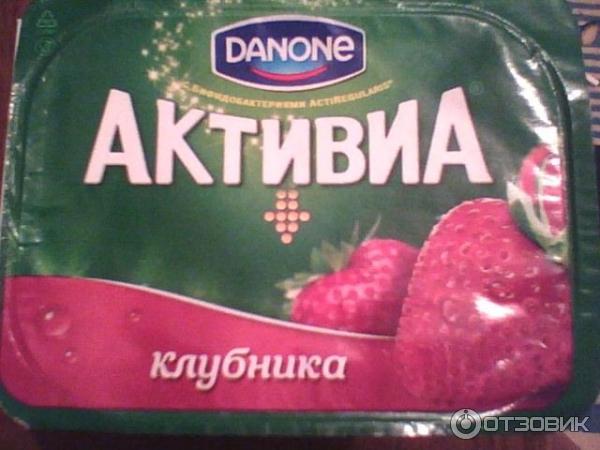 Йогурт Danone Активиа с клубникой фото