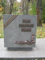 Экскурсия по г. Киев (Украина) фото