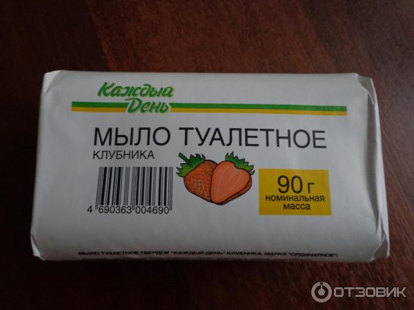 Хозяйственное мыло сколько грамм