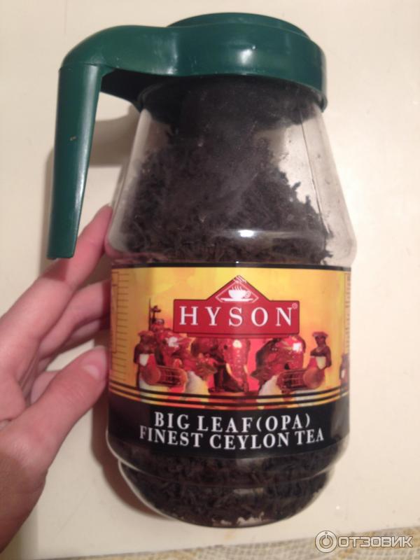 Hyson Сeylon Tea