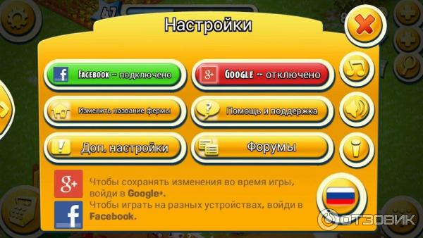 HayDay - игра для ios и android фото