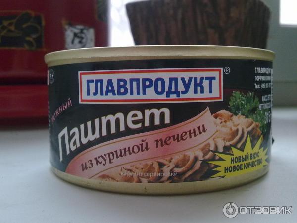 Паштет Главпродукт с куриной печенью