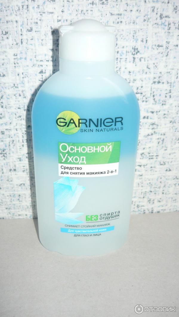 Средство для снятия макияжа Garnier Основной уход 2-в-1 для чувствительной кожи фото