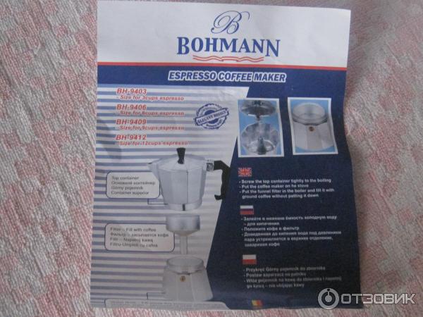 Гейзерная кофеварка BOHMANN BH-9412 фото