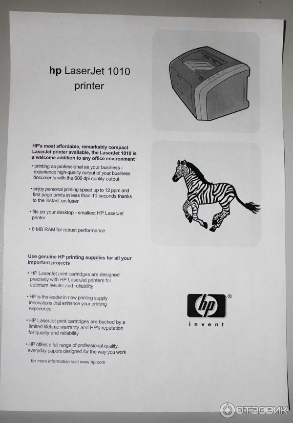 Лазерный принтер HP LaserJet 1010 фото