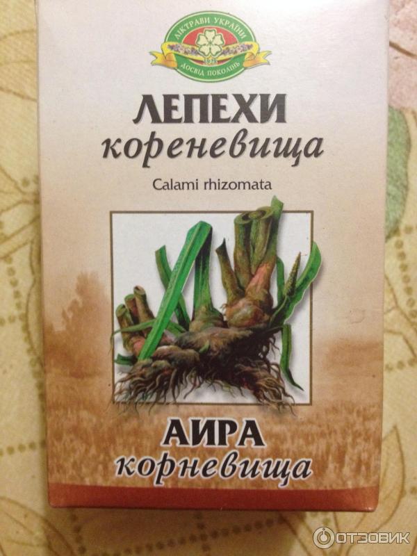 Корень Аира Купить В Аптеке Спб