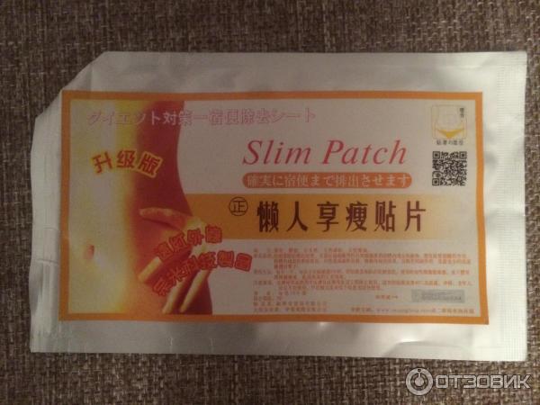 китайские пластыри для похудения Slim Patch