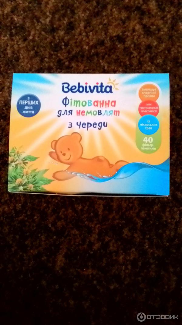 Фитованна для детей Bebivita фото