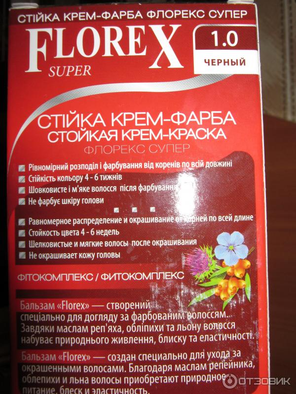 Краска для волос Florex фото