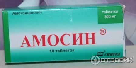 Амосин инструкция от чего помогает. Таблетки Синтез Амосин. Амосин 1000. Амосин антибиотик 500. Противовирусные Амосин.