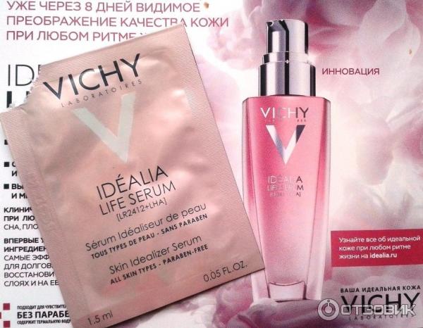 Сыворотка для лица Vichy Idealia Life Serum фото