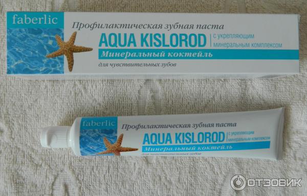 Зубная паста Фаберлик Aqua Kislorod Минеральный коктейль