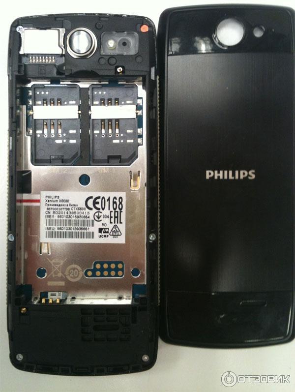 Сотовый телефон Philips X5500 фото