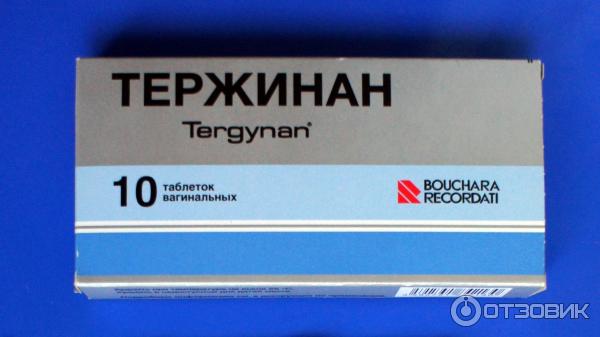 Тержинан Свечи Инструкция По Применению Цена Отзывы