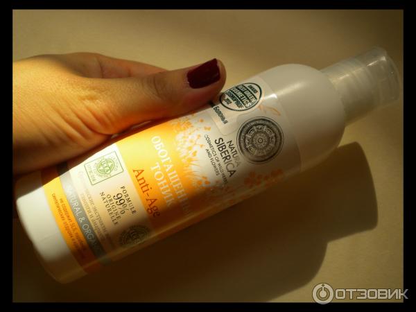 Тоник для лица Natura Siberica Anti-Age фото