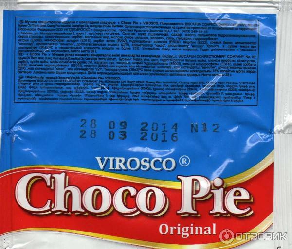 Мучное изделие Choco Pie Original фото