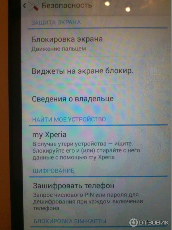 Смартфон Sony Xperia M2 фото