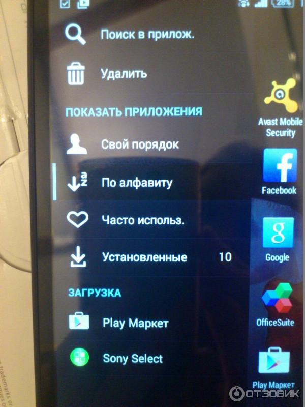 Смартфон Sony Xperia M2 фото