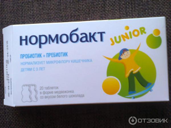 Нормобакт Polpharma Junior фото