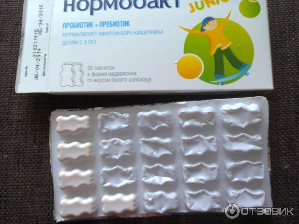 Нормобакт Polpharma Junior фото