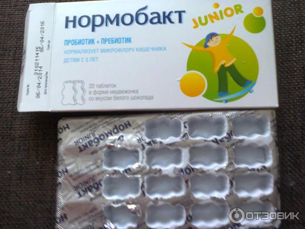 Нормобакт Polpharma Junior фото