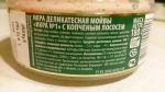 Икра деликатесная с копченым лососем "Санта-Бремор" № 1 фото