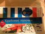 Крабовые палочки "А'море" фото