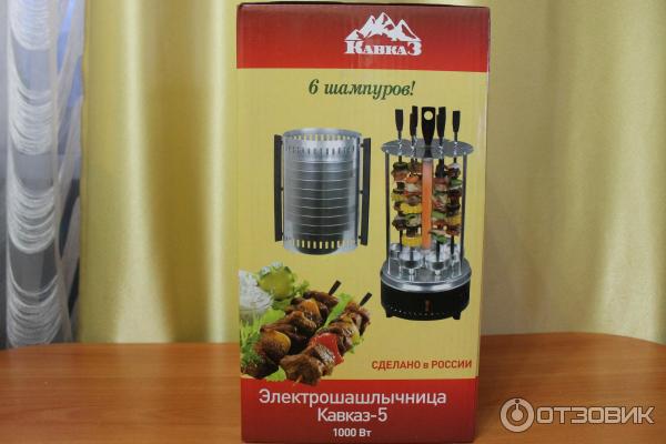 Купить Электрошашлычницу Кавказ 4 В Эльдорадо Тамбов