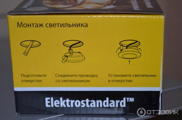 Светильник встраиваемый Elektrostandard 7275 фото