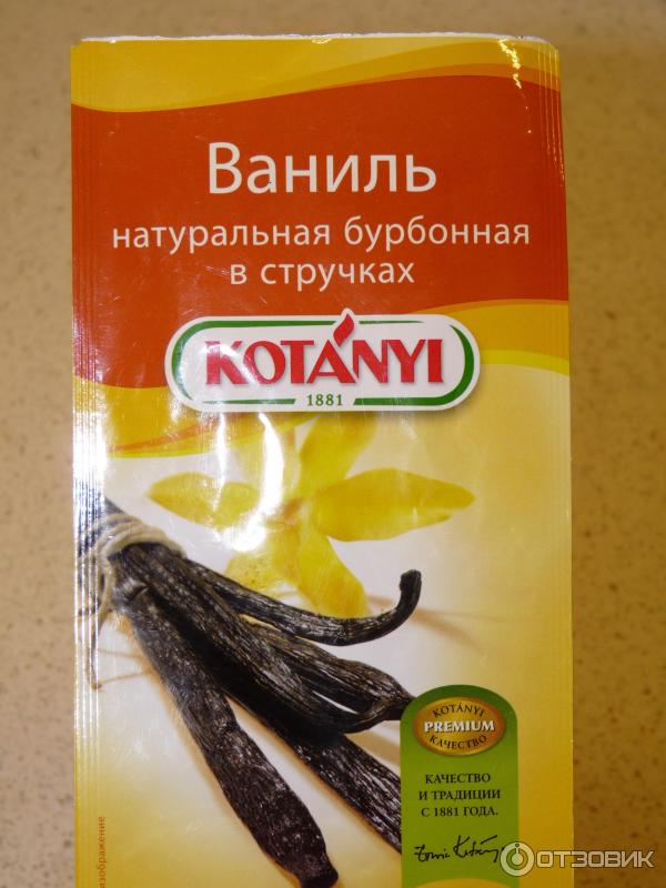 Где Купить Ванильные Палочки