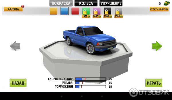 Машины трафик рейсер. Traffic Racer удвоитель налички. Рекорд в трафик рейсер. Трафик рейсер много денег машины.