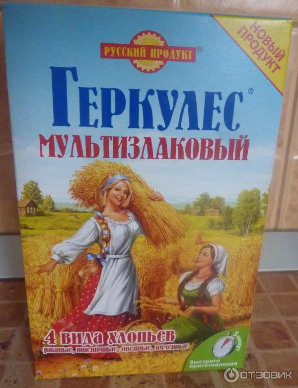 Геркулес Русский Продукт Фото